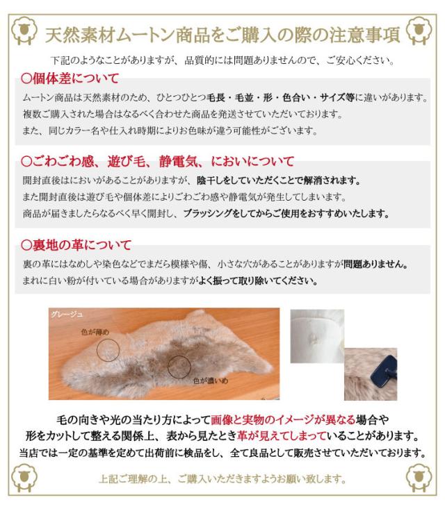 洗えるスプリングラム 4匹サイズ エアコン対策 ニュージーランド産高級天然ムートン ムートンラグ アウトドア キャンプ 敷物 クッション 長毛 ムートン ラグ 毛皮 マット ソファ ファー(代引不可)【送料無料】_13