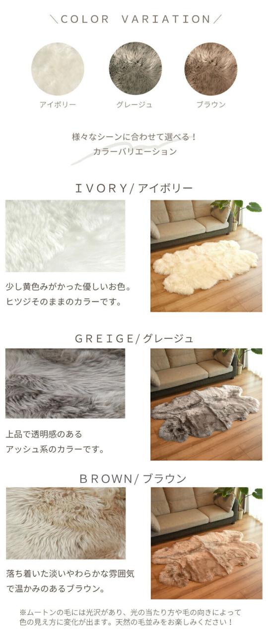 洗えるスプリングラム 4匹サイズ エアコン対策 ニュージーランド産高級天然ムートン ムートンラグ アウトドア キャンプ 敷物 クッション 長毛 ムートン ラグ 毛皮 マット ソファ ファー(代引不可)【送料無料】_14