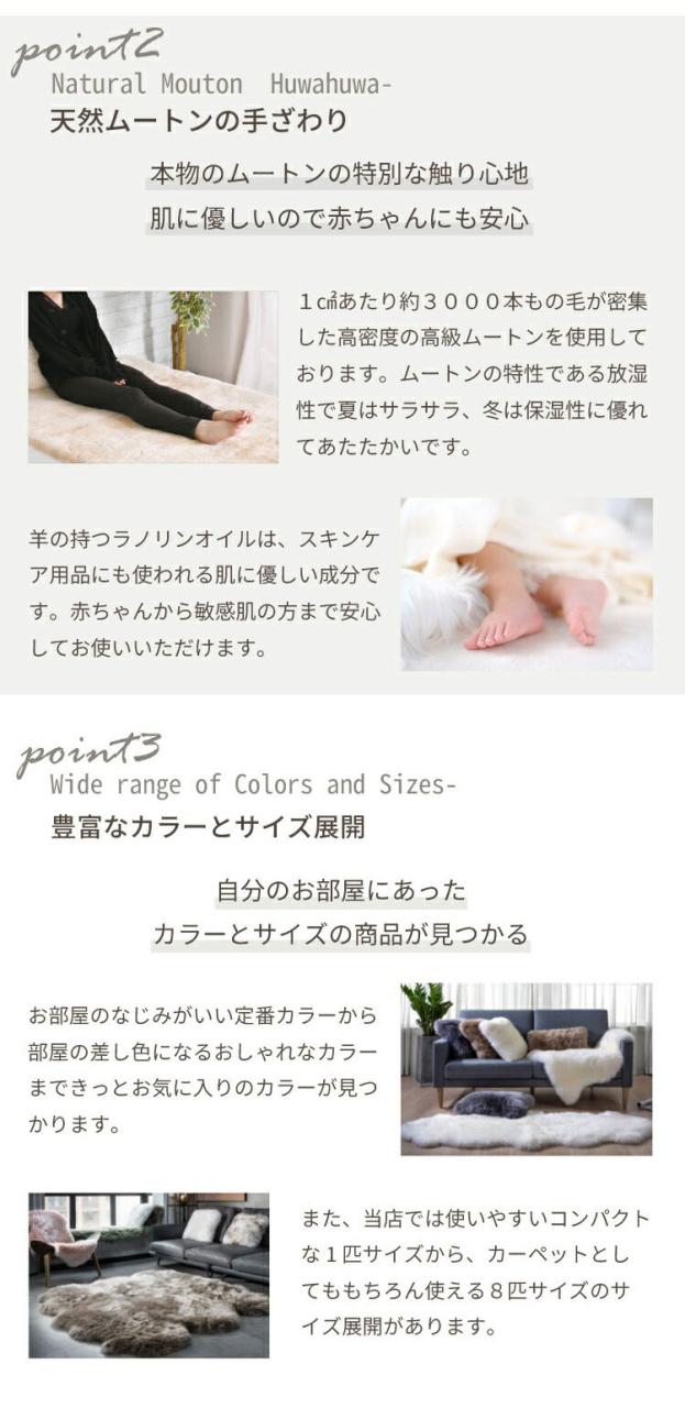 洗えるスプリングラム 4匹サイズ エアコン対策 ニュージーランド産高級天然ムートン ムートンラグ アウトドア キャンプ 敷物 クッション 長毛 ムートン ラグ 毛皮 マット ソファ ファー(代引不可)【送料無料】_9