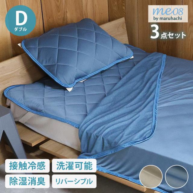 布団セット 日本製 セミダブルサイズ 「カイザー2」 3点セット 綿100％ 抗菌 防臭 防ダニ 極厚 ボリューミー 掛け布団 敷き布団 枕 ふとんセット 組布団 布団 ふとん 掛布団 敷布団 国産 コンパクト 収納 来客用 北欧 シンプル 新生活 ギフト プレゼント 東京家具