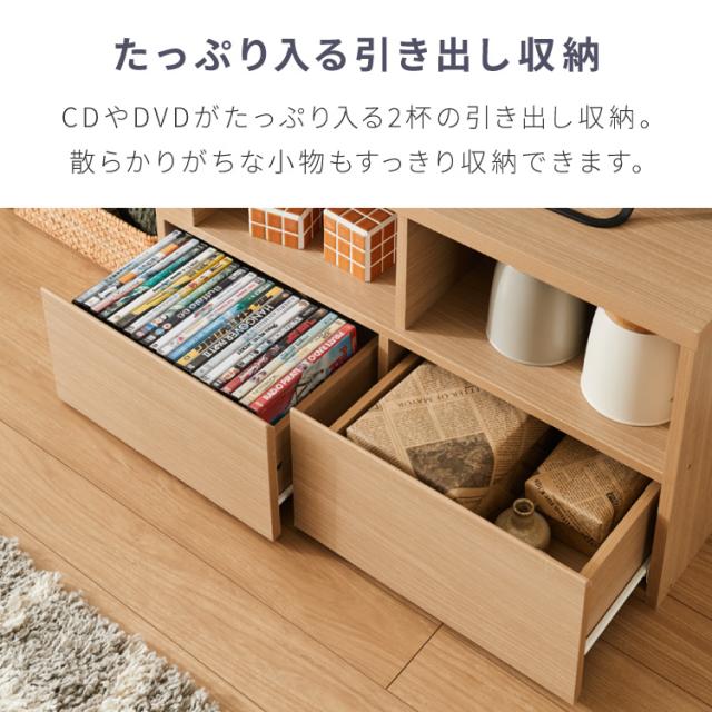 伸縮テレビボード ローボード 伸縮テレビ台 コーナー 引き出し付き 