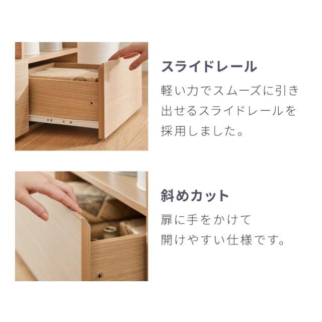 伸縮テレビボード ローボード 伸縮テレビ台 コーナー 引き出し付き
