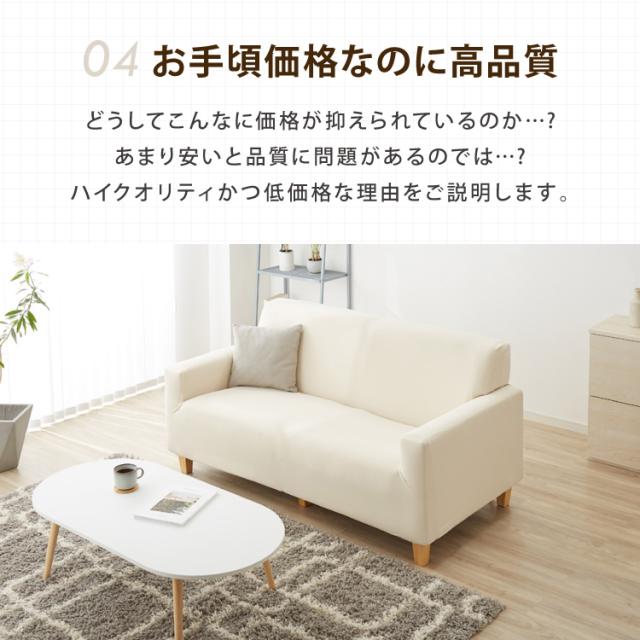 ソファーカバー 3人掛け 2人掛け 肘付き 肘なし 伸縮 洗える 洗濯可