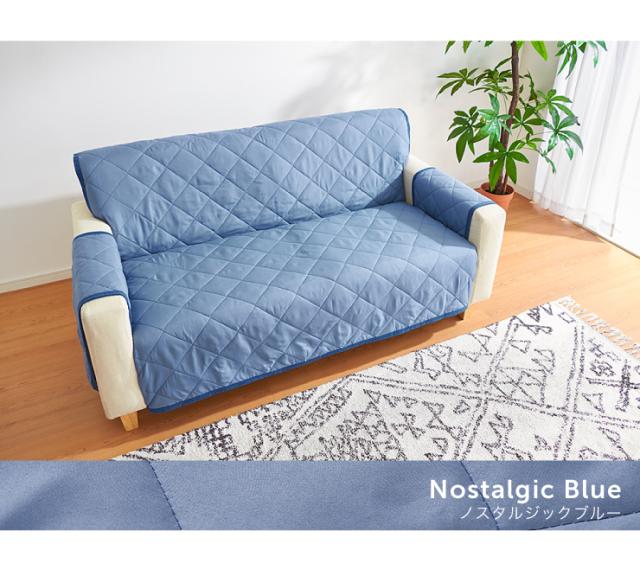 50 Off Rl C53 Marusesofaマルセソファ カバーリングソファカバー3p用 布張 キナリ き 送料無料 送料無料 汚れたときも洗濯できる 公式通販 Www Dialoguecapital Com