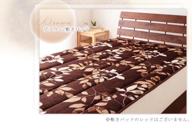 単品販売】毛布 京都西川 西川 中綿入りフランネル モートン