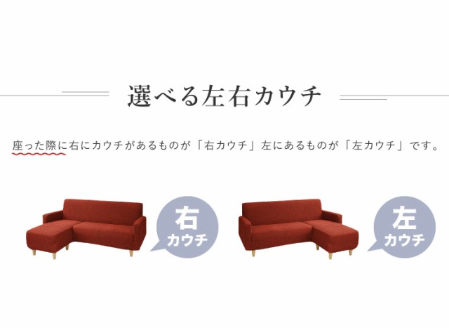 ソファーカバー カウチ おしゃれ かわいい ストレッチ 3人掛け 洗える