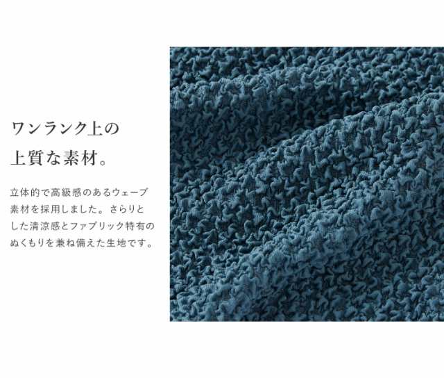ソファーカバー カウチ おしゃれ かわいい ストレッチ 3人掛け 洗える