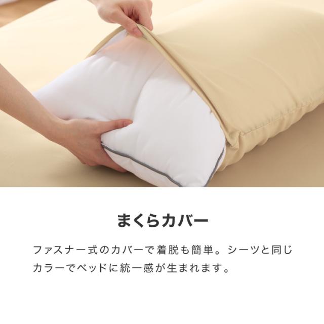 布団カバーセット クイーンサイズ 4点セット コトカ Kotka 和洋共通