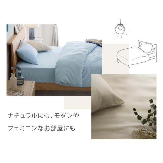 布団カバーセット クイーンサイズ 4点セット コトカ Kotka 和洋共通