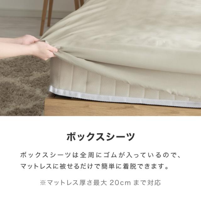 布団カバーセット シングル 3点セット コトカ Kotka 和洋共通仕様 和タイプ ベッド用 洗える 低ホルム ピーチスキン おしゃれ かわいい 布団カバー【送料無料】 布団カバー