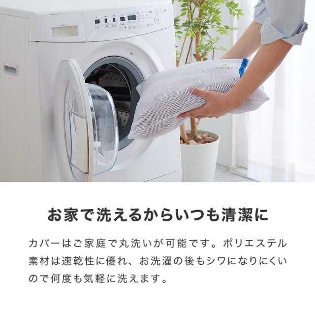 布団カバーセット シングル 3点セット コトカ Kotka 和洋共通仕様 和タイプ ベッド用 洗える 低ホルム ピーチスキン おしゃれ かわいい 布団カバー【送料無料】 布団カバー