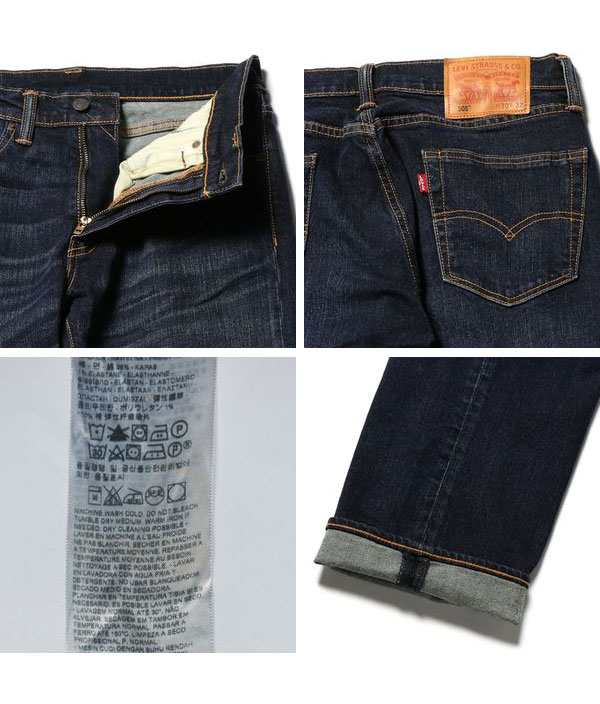 levis regular