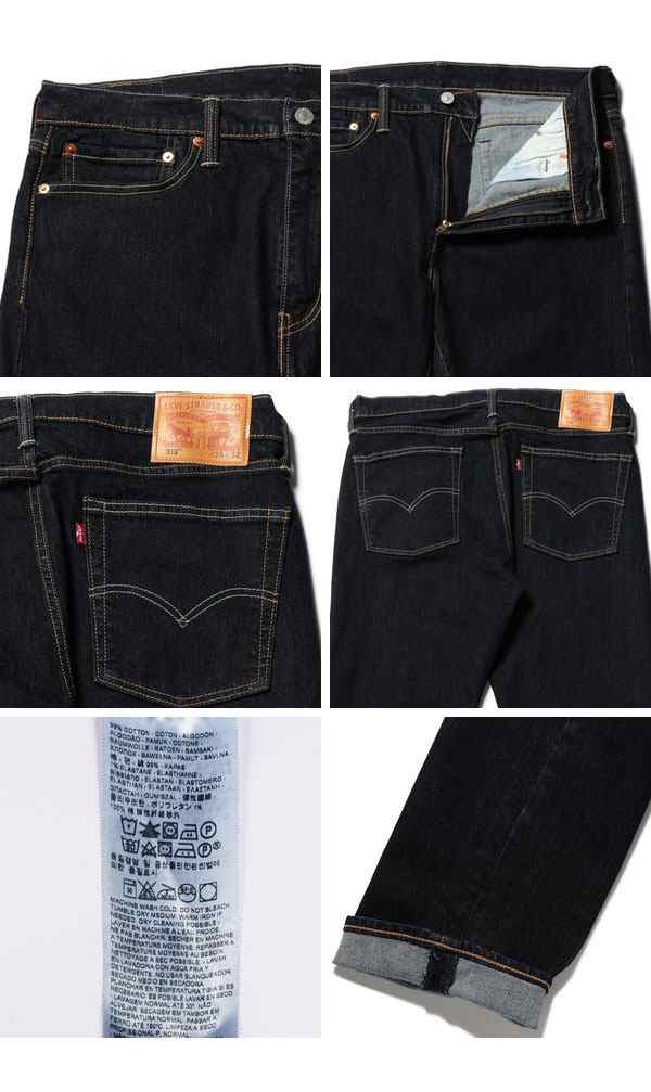 levi's premium 510