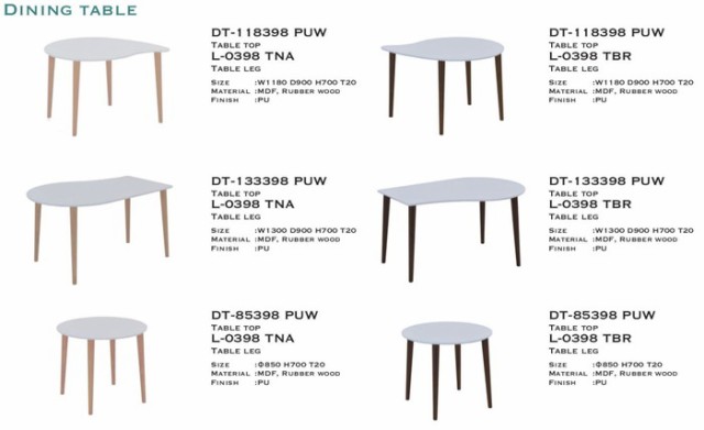 ミキモク ダイニングテーブル サライ ホワイト ナチュラル 118cm DT-118398PUW L-0398TNA  【2梱包】(代引不可)【送料無料】 ダイニングテーブル