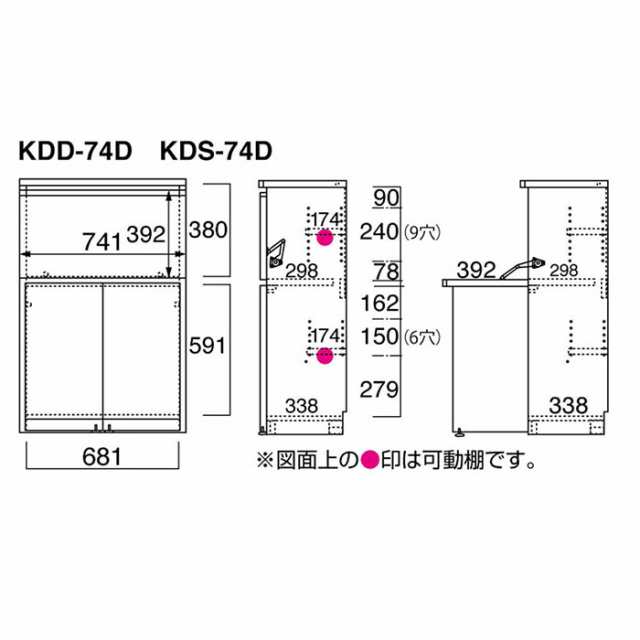 本州・四国は開梱設置無料 フナモコ 小型ライティングデスク 【幅74.3×高さ113.8cm】 ホワイトウッド KDS-74D (代引不可)【送料無料】