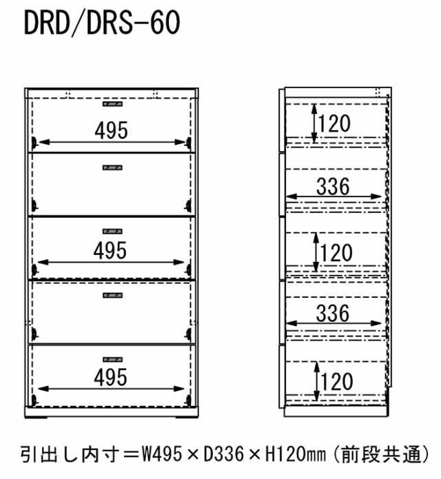 本州・四国は開梱設置無料 フナモコ リビングシェルフ 【幅60×高さ113.8cm】 リアルウォールナット DRD-60 (代引不可)【送料無料】