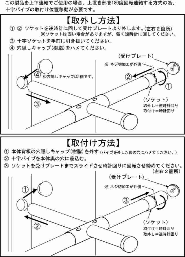 本州・四国は開梱設置無料 フナモコ リビングシェルフ 【幅60×高さ