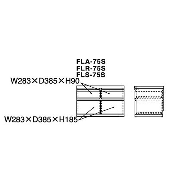 本州・四国は開梱設置無料 フナモコ ラチス ローチェスト 【幅75×高さ48cm】 レベッカオーク FLR-75S 日本製(代引不可)【送料無料】