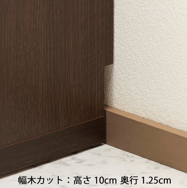 本州・四国は開梱設置無料 フナモコ ラチス ローチェスト 【幅75×高さ48cm】 ホワイトウッド FLS-75S 日本製(代引不可)【送料無料】