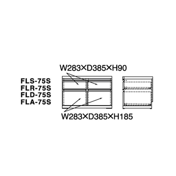 本州・四国は開梱設置無料 フナモコ ラチス ローチェスト 【幅75×高さ48cm】 リアルウォールナット FLD-75S 日本製(代引不可)【送料無料】