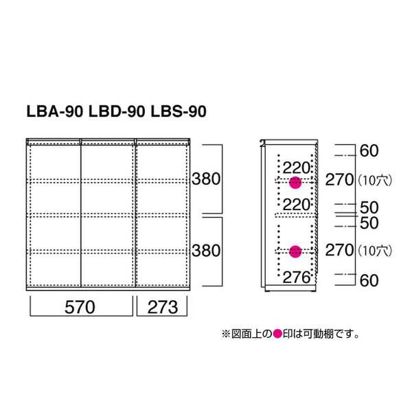 本州・四国は開梱設置無料 フナモコ 奥行31cm薄型リビング収納 【幅90.5×高さ84cm】 ホワイトウッド LBS-90 日本製(代引不可)【送料無料