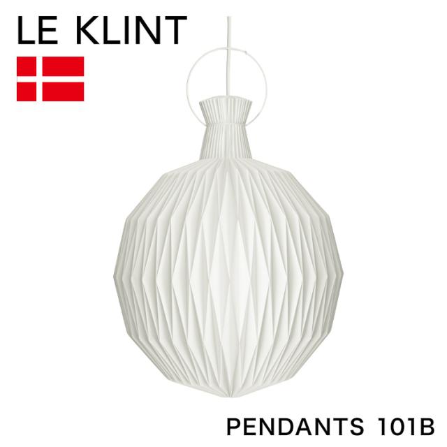 日本正規品 LE KLINT レ・クリントLANTERN ランタン ペンダント モデル
