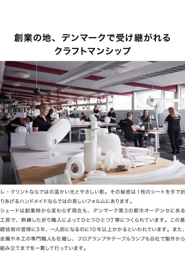 デンマークからお取り寄せ 日本正規品 LE KLINT レ・クリント クラシック ペンダント モデル157L KP157C レクリント ペンダントライト デンマーク製(代引不可)【送料無料】_4