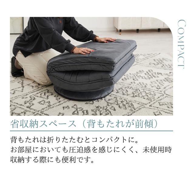 cocochi ROTATING CHAIR アップサイド ドゥ ココチ 回転座椅子 MYK023-001 座椅子 回転式 リビング シンプル おしゃれ 回転 椅子 いす イス 背もたれ アイボリー グレー(代引不可)【送料無料】_10