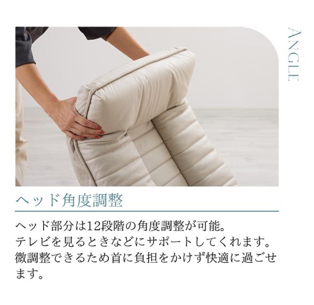 cocochi ROTATING CHAIR アップサイド ドゥ ココチ 回転座椅子 MYK023-001 座椅子 回転式 リビング シンプル おしゃれ 回転 椅子 いす イス 背もたれ アイボリー グレー(代引不可)【送料無料】_4
