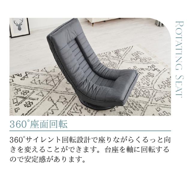 cocochi ROTATING CHAIR アップサイド ドゥ ココチ 回転座椅子 MYK023-001 座椅子 回転式 リビング シンプル おしゃれ 回転 椅子 いす イス 背もたれ アイボリー グレー(代引不可)【送料無料】_5