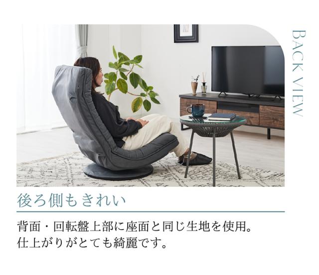 cocochi ROTATING CHAIR アップサイド ドゥ ココチ 回転座椅子 MYK023-001 座椅子 回転式 リビング シンプル おしゃれ 回転 椅子 いす イス 背もたれ アイボリー グレー(代引不可)【送料無料】_7