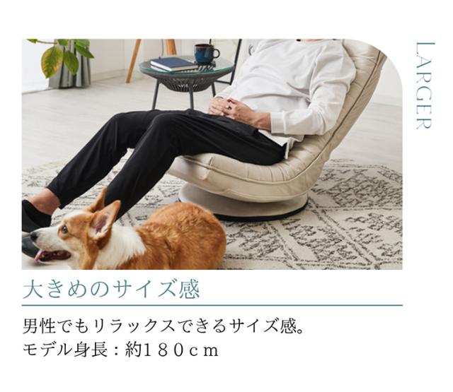 cocochi ROTATING CHAIR アップサイド ドゥ ココチ 回転座椅子 MYK023-001 座椅子 回転式 リビング シンプル おしゃれ 回転 椅子 いす イス 背もたれ アイボリー グレー(代引不可)【送料無料】_9