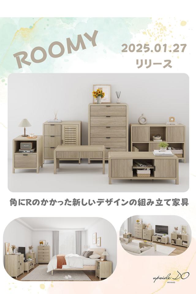 ROOMY CENTER TABLE SAND 脹れ上がる側面 ドゥ ルーミー 真っただ中速見表 沙子 BY-CT1534-1 速見表 シンプルリビング 韓国室内装飾 可愛らしい 格好のいい 肌理調(代引不可)【貨物輸送無料】