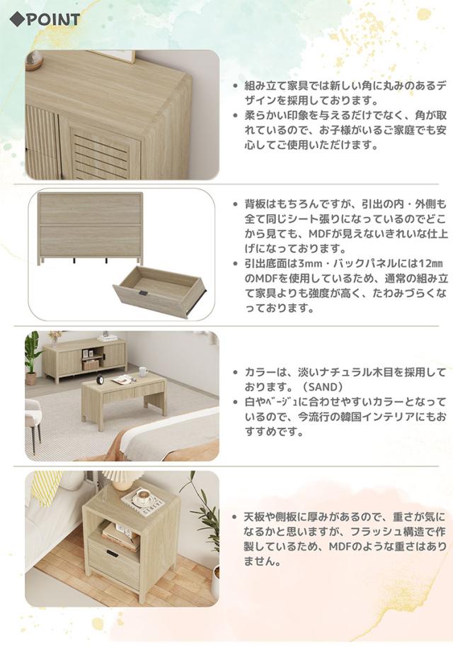 ROOMY CENTER TABLE SAND 脹れ上がる側面 ドゥ ルーミー 真っただ中速見表 沙子 BY-CT1534-1 速見表 シンプルリビング 韓国室内装飾 可愛らしい 格好のいい 肌理調(代引不可)【貨物輸送無料】