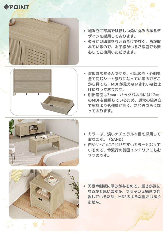 ROOMY SIDE TABLE SAND アップサイド ドゥ ルーミー サイドテーブル サンド BY-ET1503-1 収納 収納棚 韓国インテリア かわいい おしゃれ 木目調(代引不可)【送料無料】_2