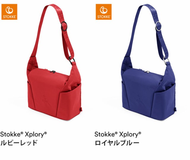 STOKKE チェンジングバッグ　マザーズバッグ