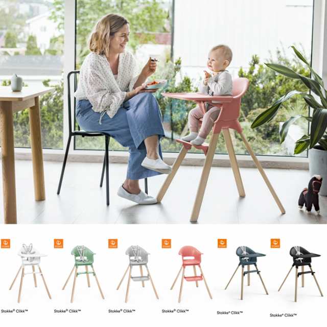 ストッケ クリック ハイチェア STOKKE CLICK HIGH CHAIR - ベビー用家具