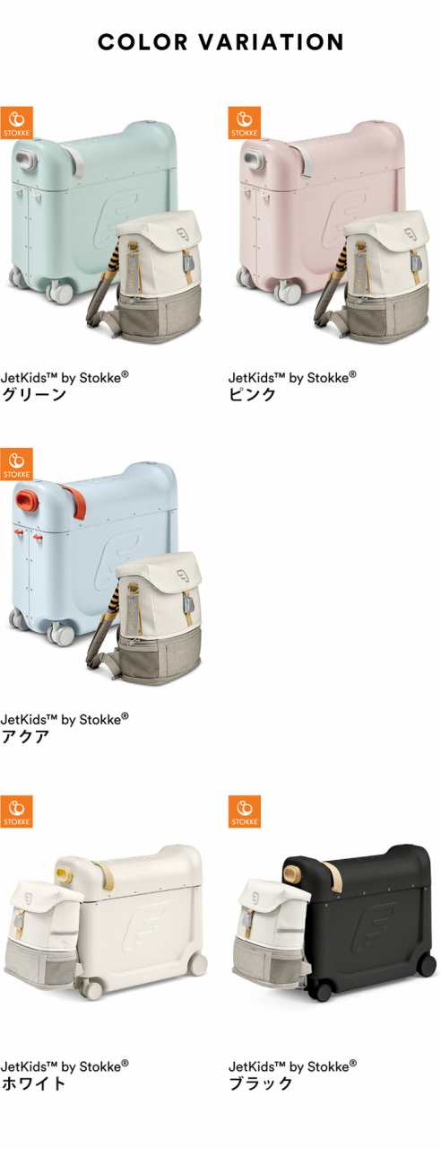 ストッケ　STOKKE  クルーバックパック