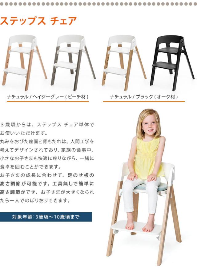 ストッケ ステップス バウンサー STOKKE ストッケ正規販売店【送料無料