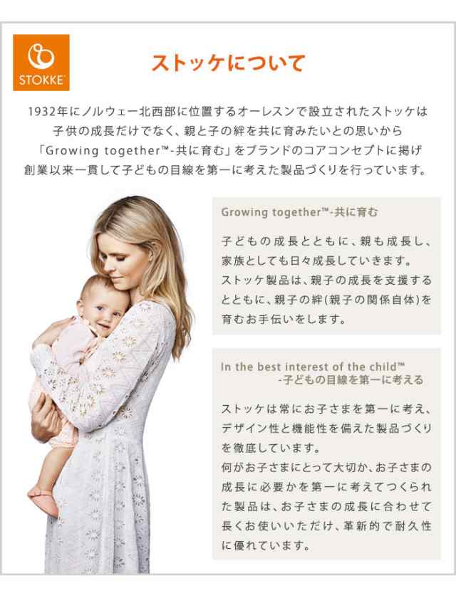 ストッケ ステップス チェア ビーチ材 ベビーチェア ハイチェア キッズチェア STOKKE ストッケ正規販売店(代引不可)【送料無料】