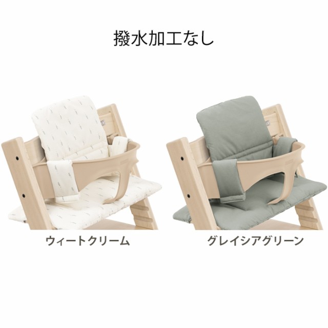 トリップトラップ クラシッククッション TRIPP TRAPP 子供椅子 ベビー チェア イス ストッケ社 ストッケ STOKKE【送料無料】の通販はau  PAY マーケット - リコメン堂インテリア館