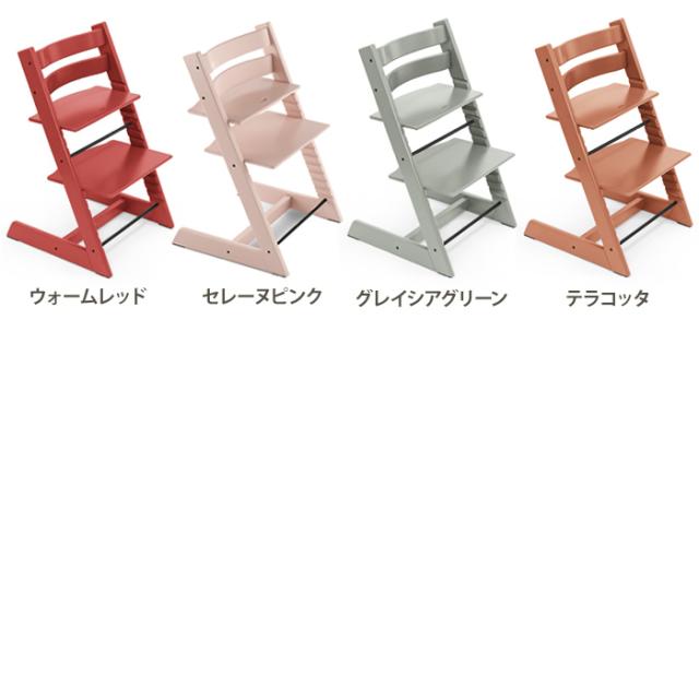 STOKKE トリップトラップ ベビーセット付き 赤色 アカチャンホンポ（赤ちゃん本舗）の公式ネット通販 ｜【お