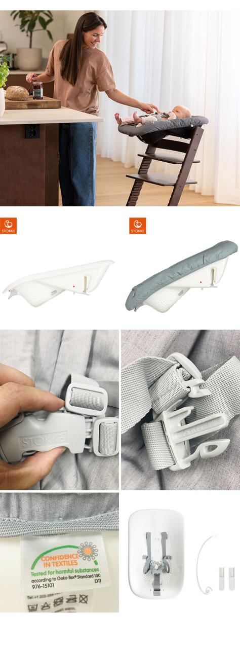 ストッケ トリップトラップ ニューボーンセット 新生児 椅子 STOKKE【送料無料】_3