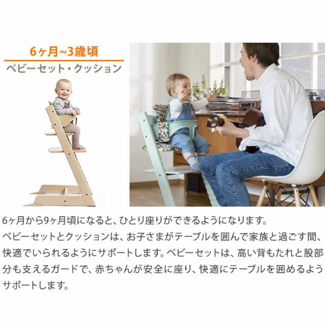 トリップトラップ チェア オーク TRIPP TRAPP 子供椅子 ベビー チェア イス STOKKE ストッケ ノルウェー【送料無料】の通販はau  PAY マーケット - リコメン堂