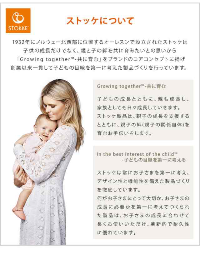 トリップトラップ チェア オーク TRIPP TRAPP 子供椅子 ベビー チェア イス STOKKE ストッケ ノルウェー【送料無料】の通販はau  PAY マーケット - リコメン堂