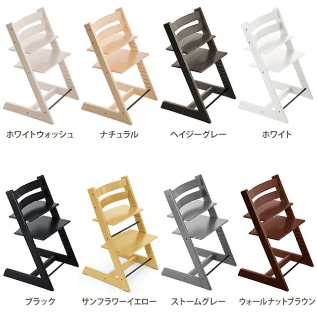 正規品】【正規販売店】【送料無料】 トリップトラップ TRIPP TRAPP 