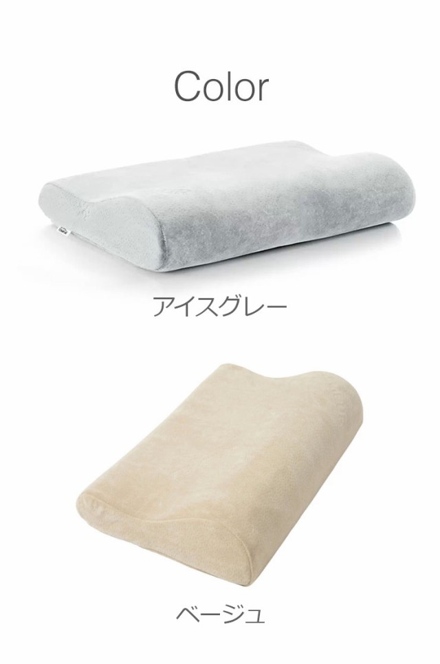 TEMPUR テンピュール オリジナルピロー アイスグレー サイズS 低反発枕/日本正規品☆
