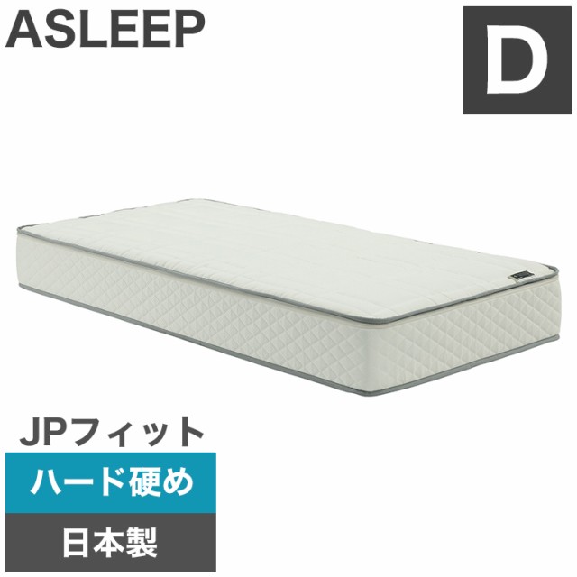 ASLEEP(アスリープ) ファインレボ マットレス プライム JPフィット ダブル DF2513MS 【ハード 硬め】 日本製 高機能マットレス カバー付きファイン レボ ファインレボグッズ(代引不可)【送料無料】の通販は