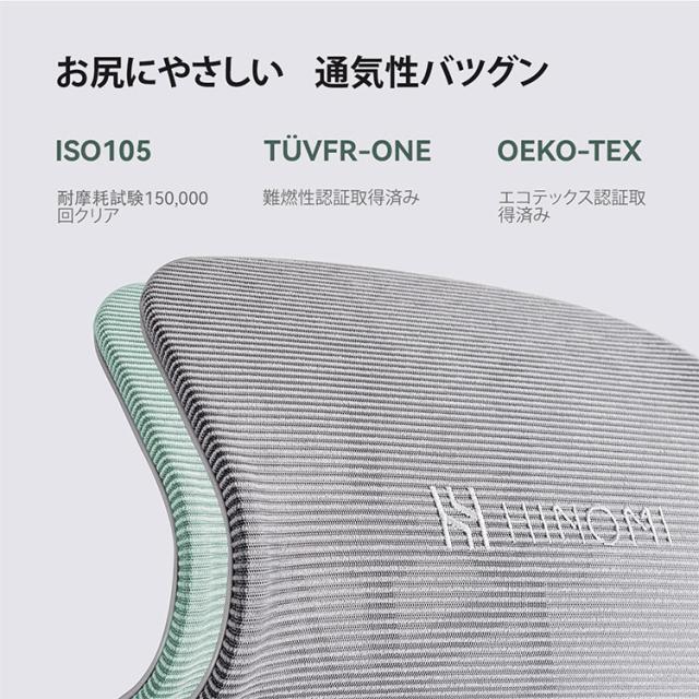 HINOMI H1 PRO V2-S Sサイズ エルゴノミクスチェア Ergonomics CHAIR オフィスチェア デスク オフィス 省スペース 折りたたみ 折りたたみ式フレーム 調整機能 アームレスト ヘッドレスト(代引不可)【送_13