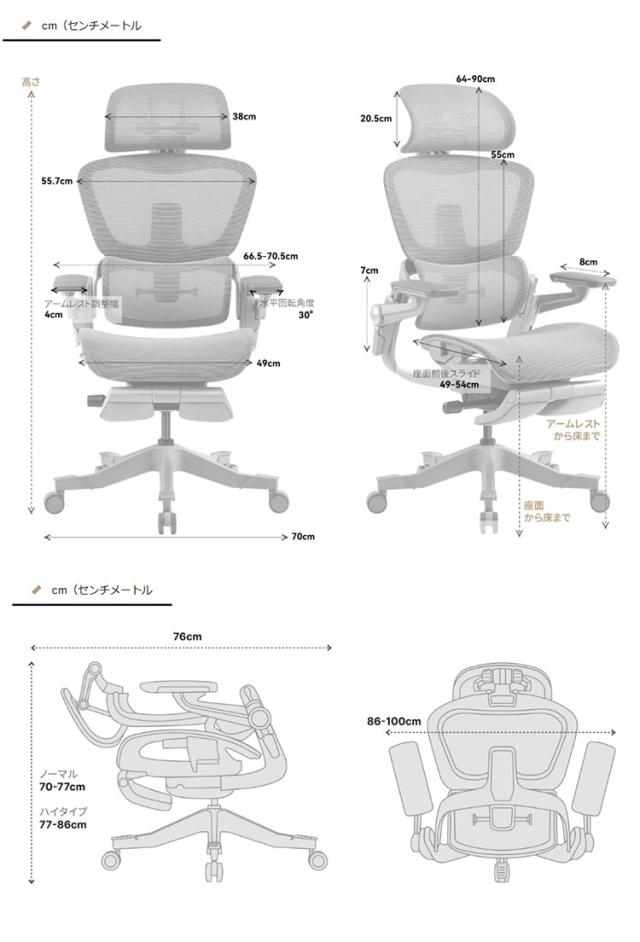 HINOMI H1 PRO V2-S Sサイズ エルゴノミクスチェア Ergonomics CHAIR オフィスチェア デスク オフィス 省スペース 折りたたみ 折りたたみ式フレーム 調整機能 アームレスト ヘッドレスト(代引不可)【送_15